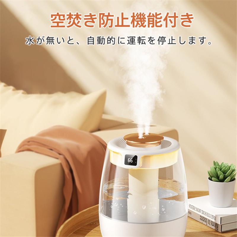 加湿器 スチーム式 卓上 超音波式 1L uv 大容量 空気清浄機 空焚き防止