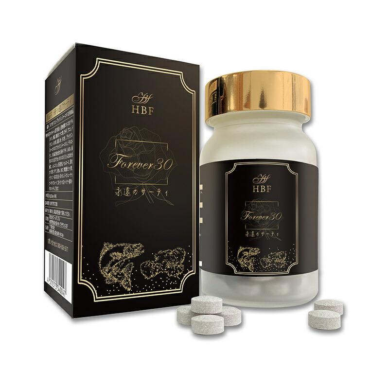 ダイエット サプリ HBF 永遠のサーティ 植物酵素 90粒ダイエットサプリ