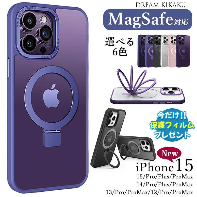 iPhone iPhone15 pro max マグセーフ ケース iPhone14 ケースiPhone15