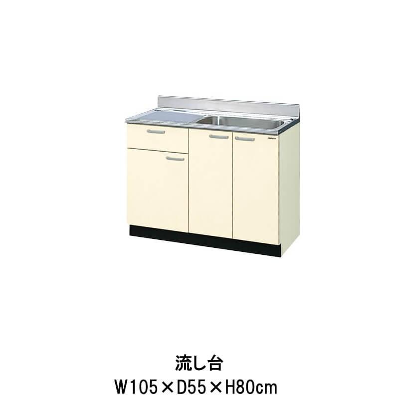 LIXIL（リクシル） キッチン 流し台 1段引出し 間口105cm GK(F-W)-S