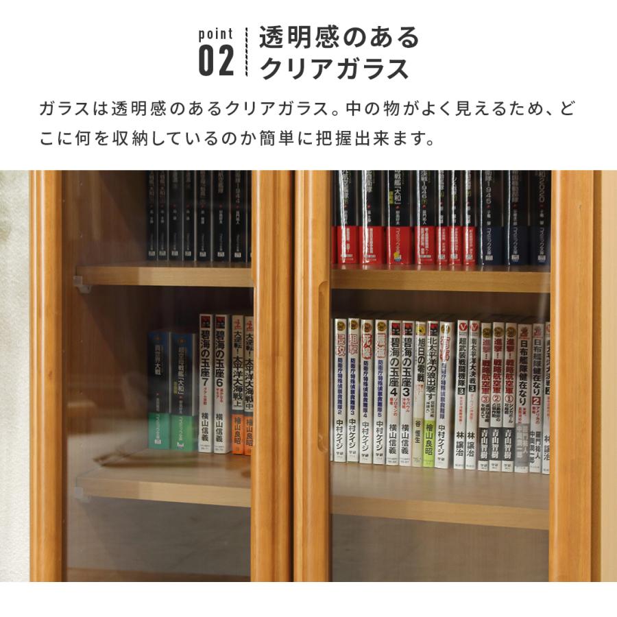 キャビネット サイドボード 収納棚 完成品 スリム ロータイプ 幅60cm