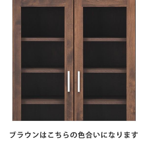 本棚 書棚 収納棚 完成品 幅77cm ガラス 扉付き 木製 北欧 引き出し