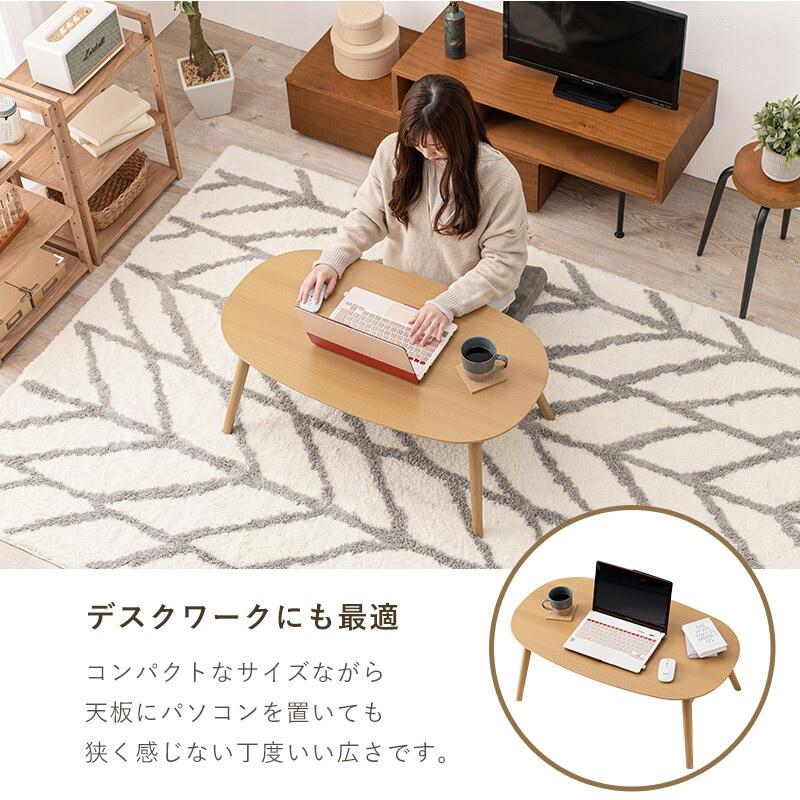 カジュアルこたつ(折脚) 幅90cm カルミナ950WN/WS/NA : Dreamrelife