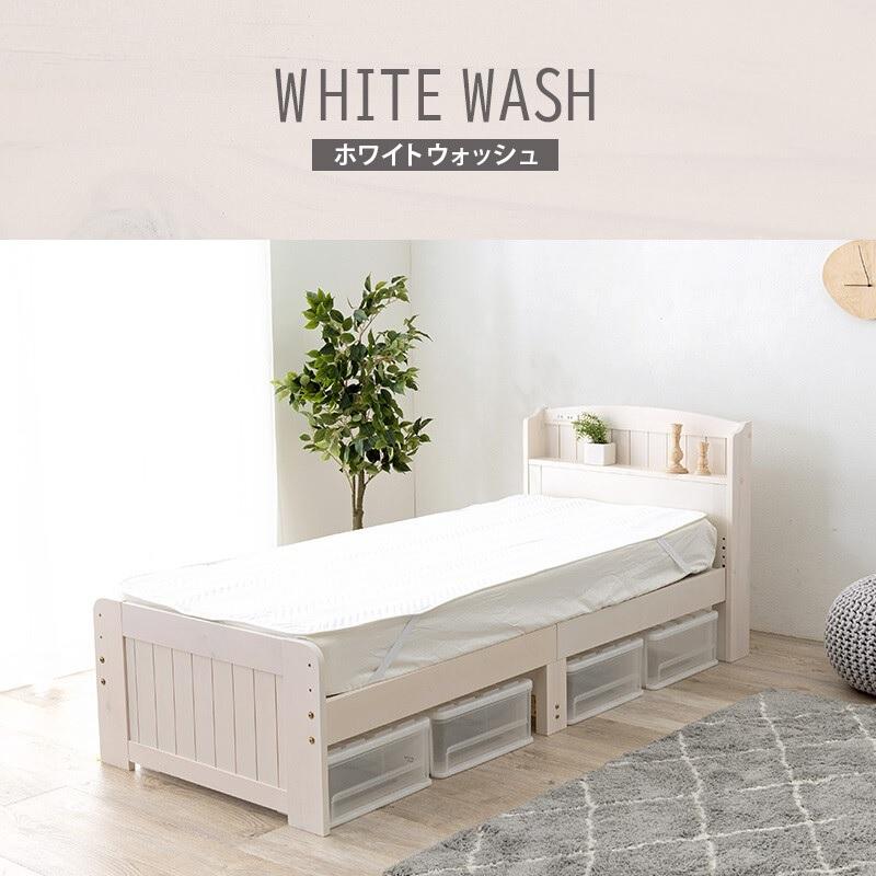 幅85cm 天然木すのこベッド セミシングル ショートベッド MB-5915SSS