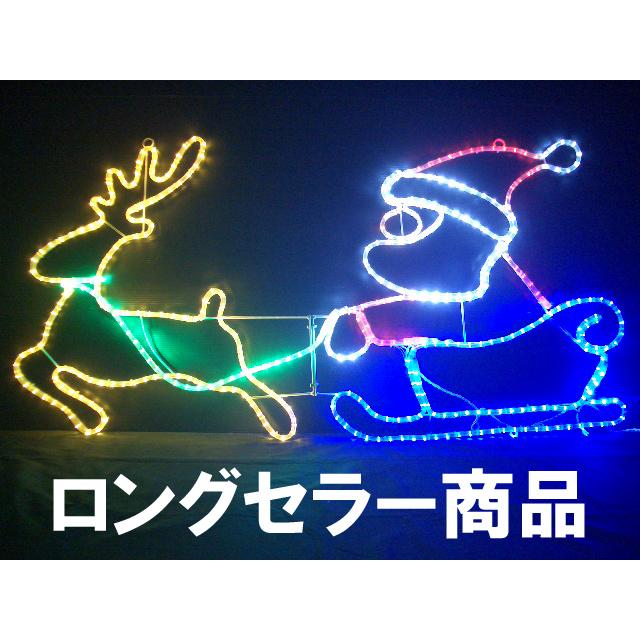 コロナ産業 サンタ＆トナカイ イルミネーション モチーフ モチーフ