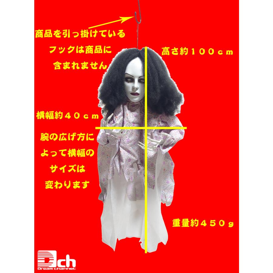 ハロウィン 飾り お化け屋敷 小道具 道具 防犯 恐怖人形 恐子さん 吊り