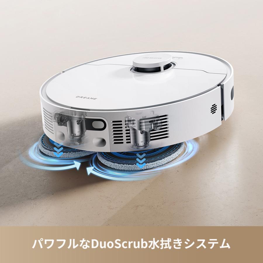 Dreame (ドリーミー) D20 Ultra ロボット掃除機 吸引&水拭き両用