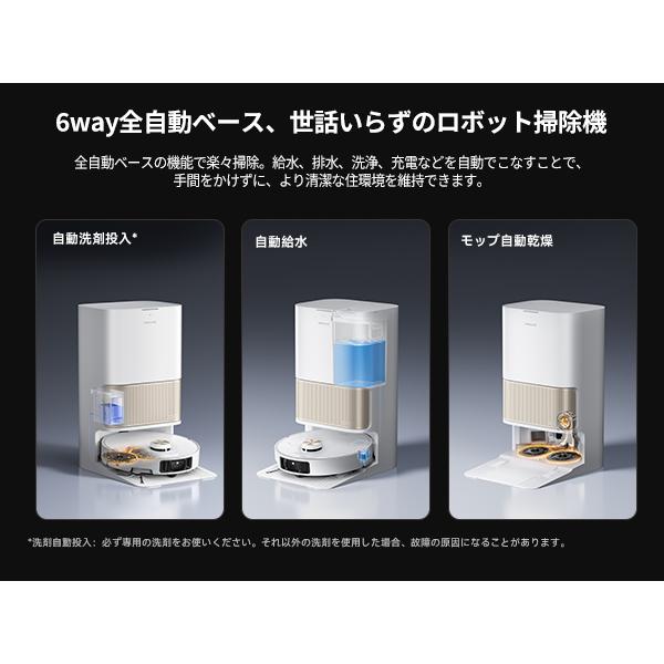 Dreame (ドリーミー) L40s Pro Ultra ロボット掃除機 吸引&水拭き両用
