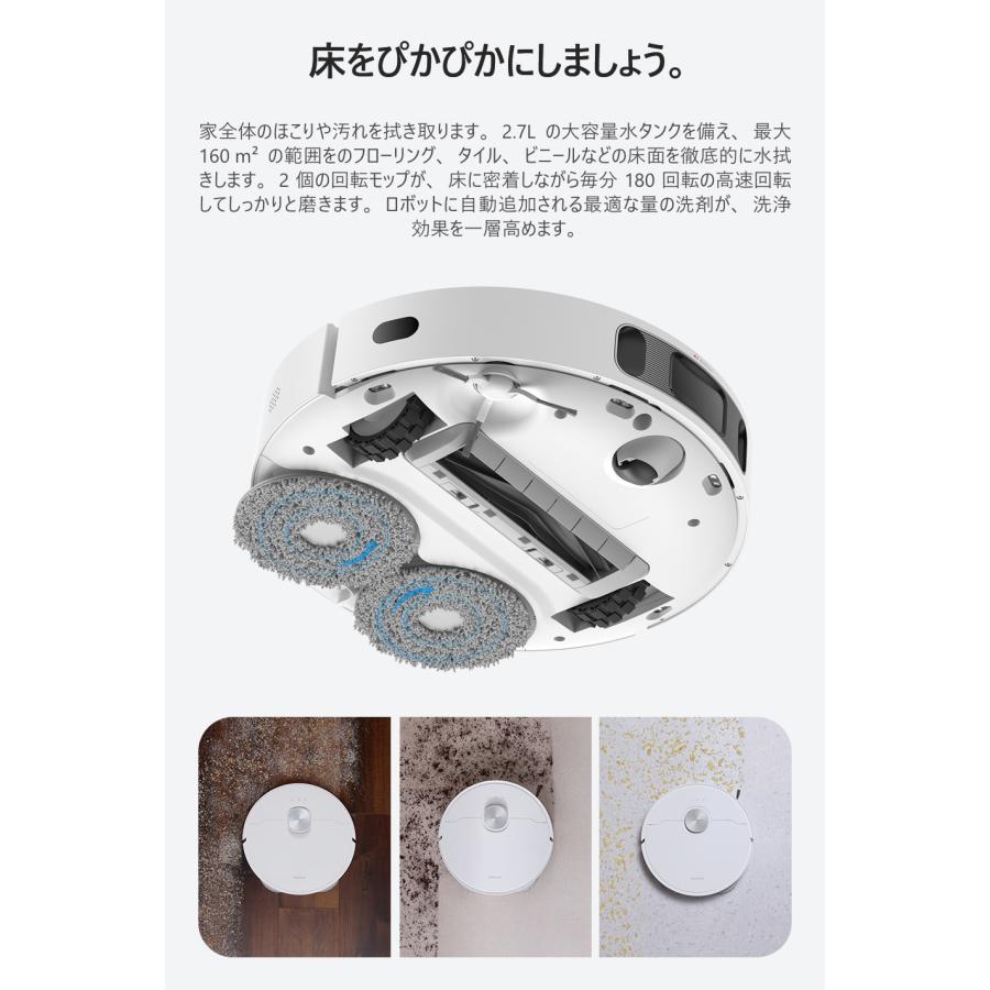 dreame ドリーミー L10sUltra 最上位全自動ロボット掃除機 水拭き両用