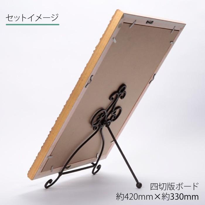 イーゼル ウェディング ウェルカムボード用 アイアン アイロン 鉄 黒