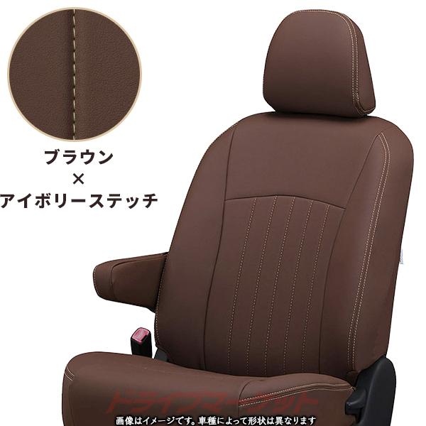 Clazzio（クラッツィオ） ライン EH-0334 ホンダ N-ONE シートカバー