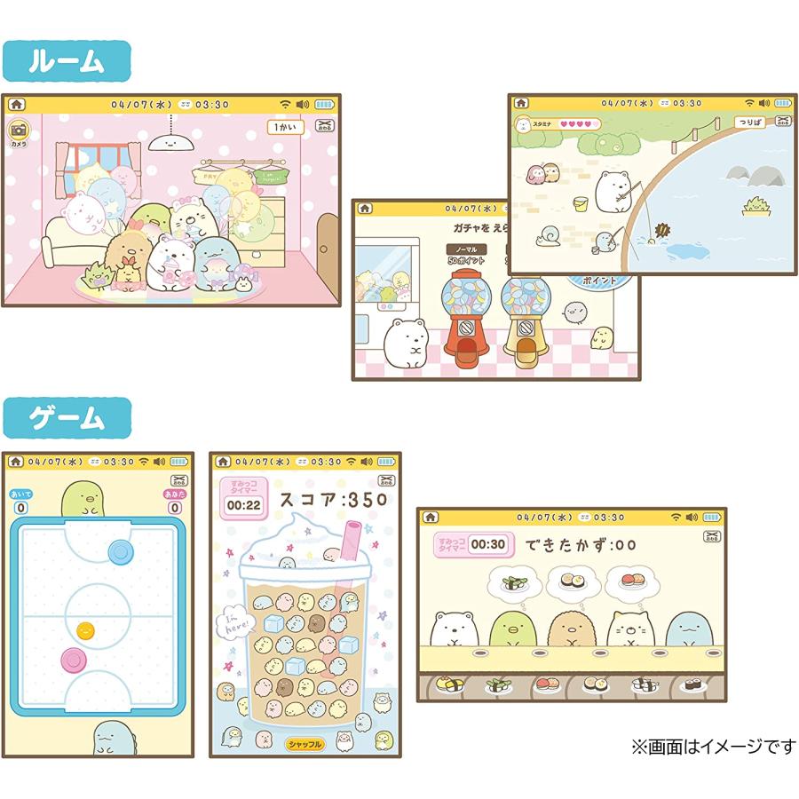 アガツマ すみっコぐらし Wi-Fiでつながる! みんなとつながる! すみっ