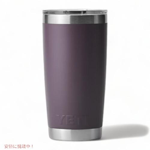 YETI（イエティ） 【並行輸入品】＜限定カラー＞YETI Rambler 20oz