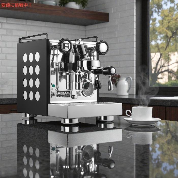 並行輸入品】ロケットエスプレッソマシンミラノ アパルタメント ネラ