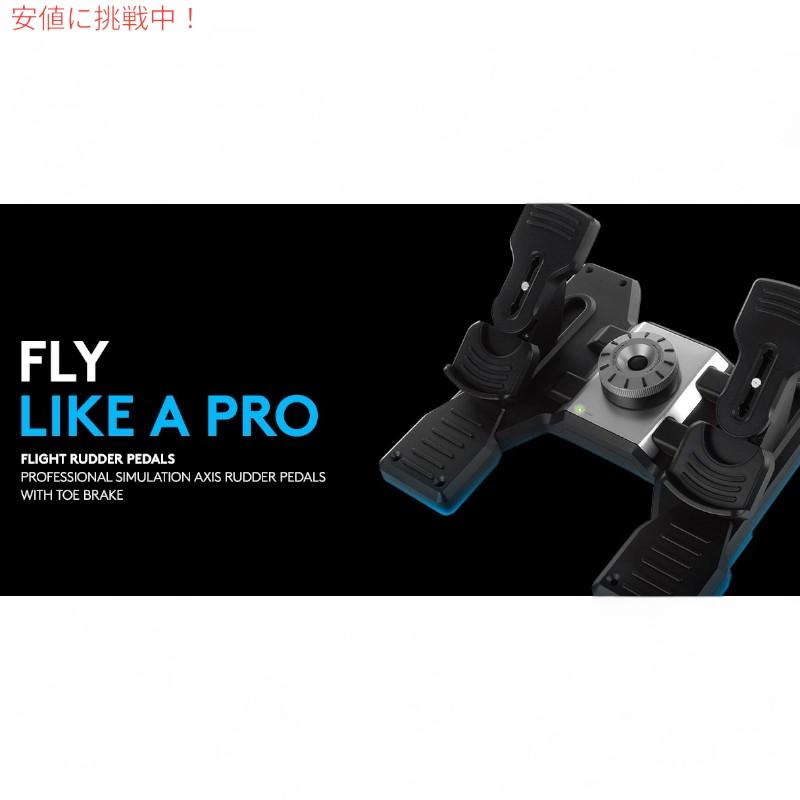 並行輸入品】Logitech G ロジクールG Pro Flight Rudder Pedals プロ