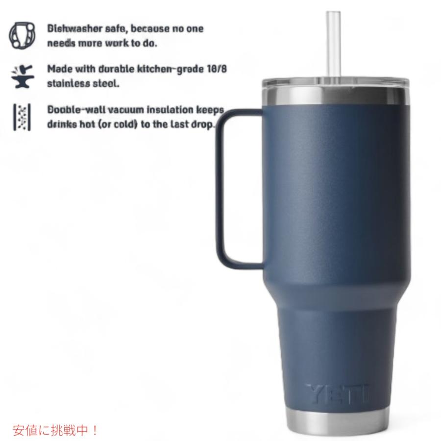 並行輸入品】YETI ランブラー 42オンス ストローマグ ストロー付