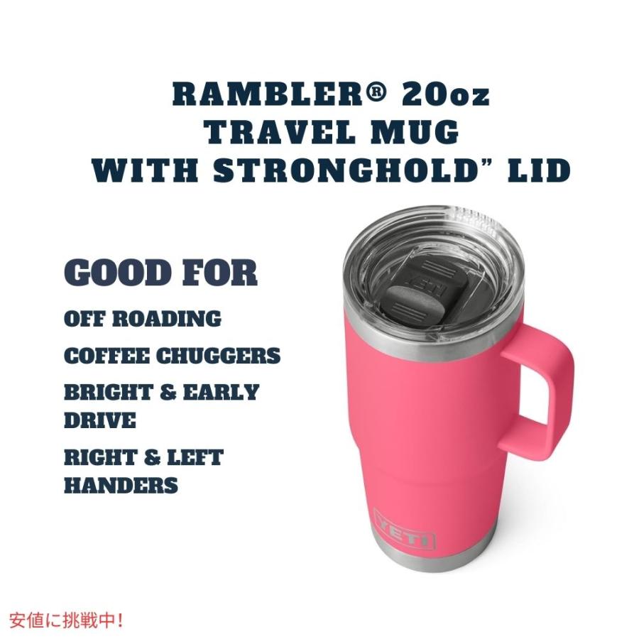 並行輸入品】YETI イエティランブラー 591ml トラベルマグ ストロング