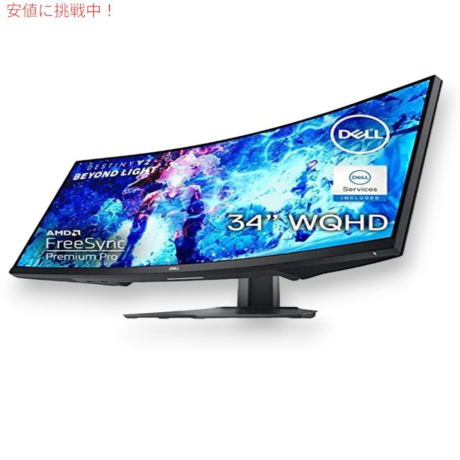 並行輸入品】Dell デル 曲面ゲーミングモニター リフレッシュ レート