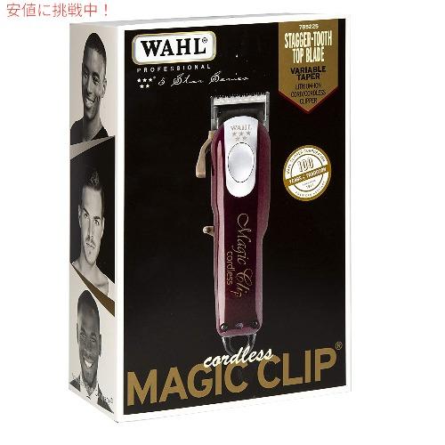 並行輸入品】Wahl プロフェッショナル 5つ星コードレス マジック