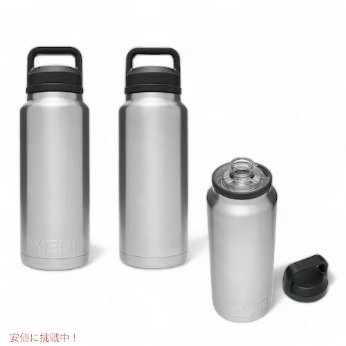 YETI（イエティ） 【並行輸入品】＜5色から選べます＞YETI Rambler 36