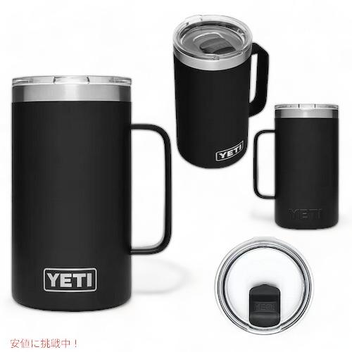 YETI（イエティ） 【並行輸入品】＜5色から選べます＞YETI Rambler