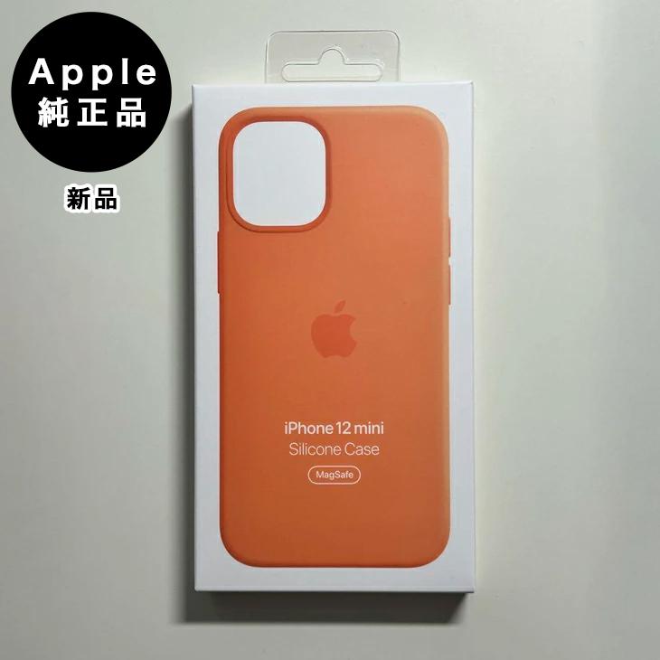 iPhone 12 mini Apple純正 MagSafe対応 シリコンケース・クムカット