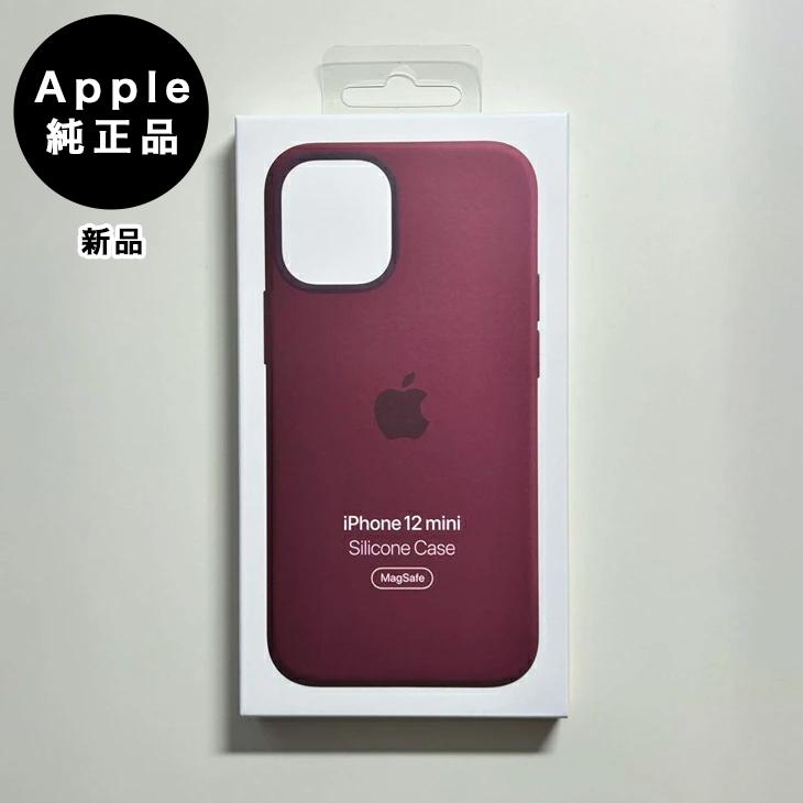 iPhone 12 mini Apple純正 MagSafe対応 シリコンケース・プラム 新品