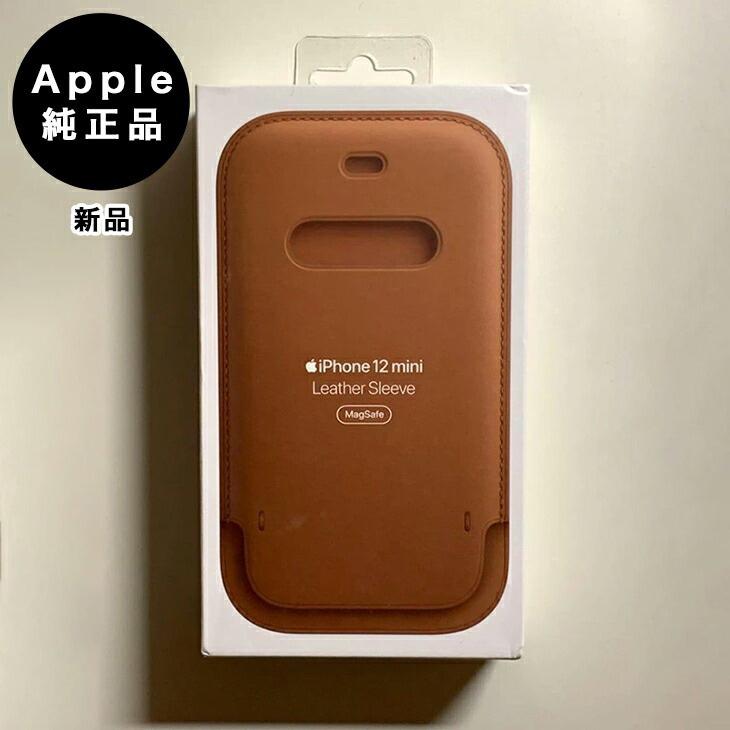 iPhone 12 mini Apple純正 MagSafe対応 レザースリーブ・サドル