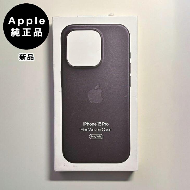 iPhone Apple純正 MagSafe対応 15 Pro ファインウーブンケース