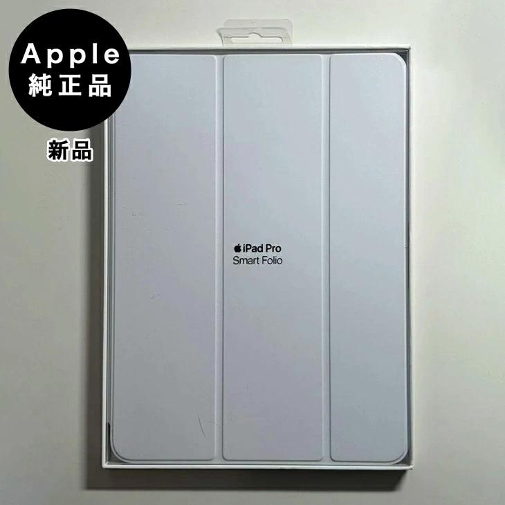 Apple Apple純正 11インチ iPad Air / Pro 用 スマートフォリオ
