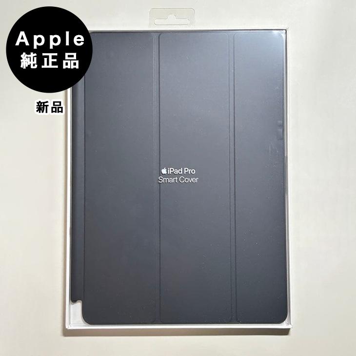 Apple Apple純正 10.5インチ iPad Pro用スマートカバー・チャコール