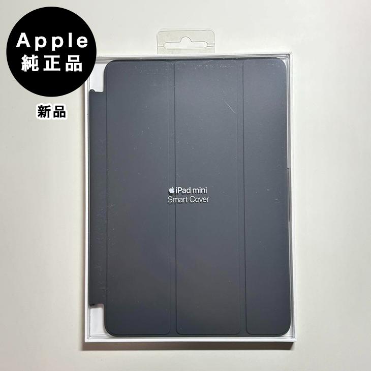 Apple Apple純正 iPad mini用スマートカバー・チャコールグレイ 新品