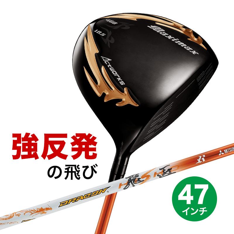 ワークスゴルフ ゴルフ クラブ メンズ ドライバー 47インチ ルール適合