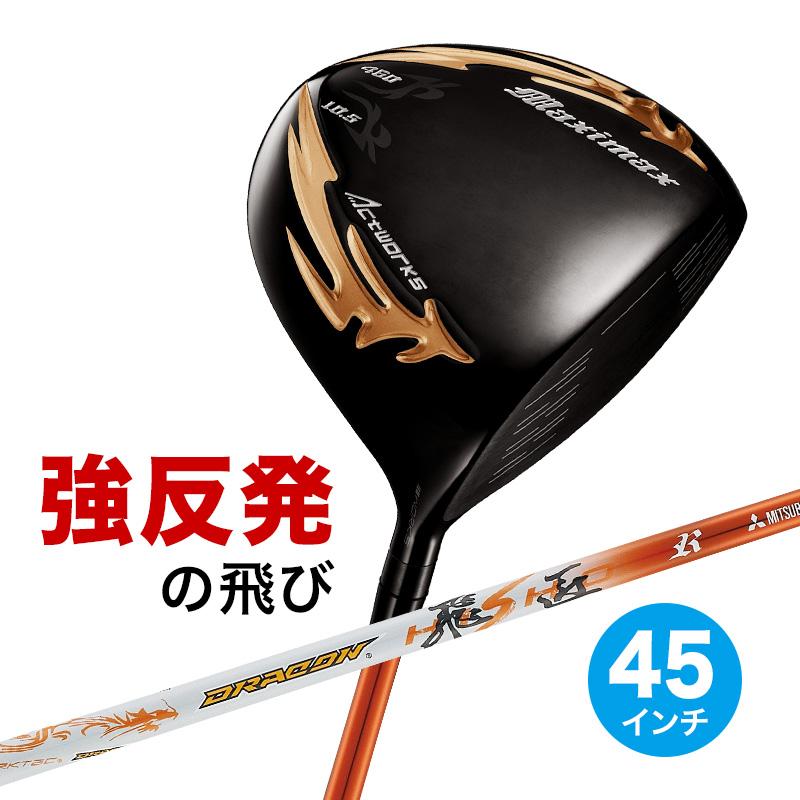 ワークスゴルフ 爆買い メンズ ドライバー 45インチ ルール適合 マキシ