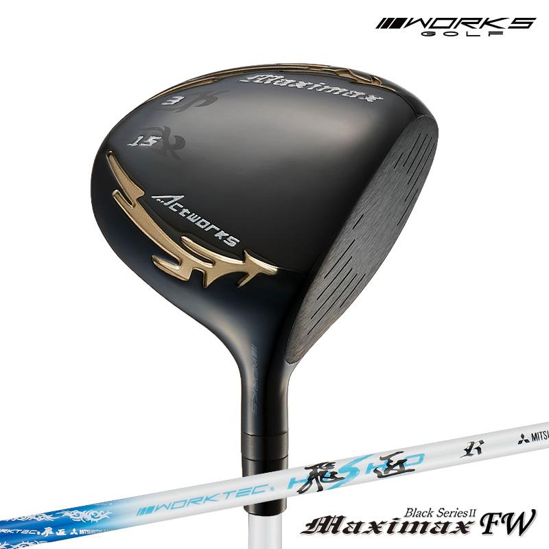 ワークスゴルフ ゴルフ クラブ メンズ フェアウェイウッド 3番 5番 15