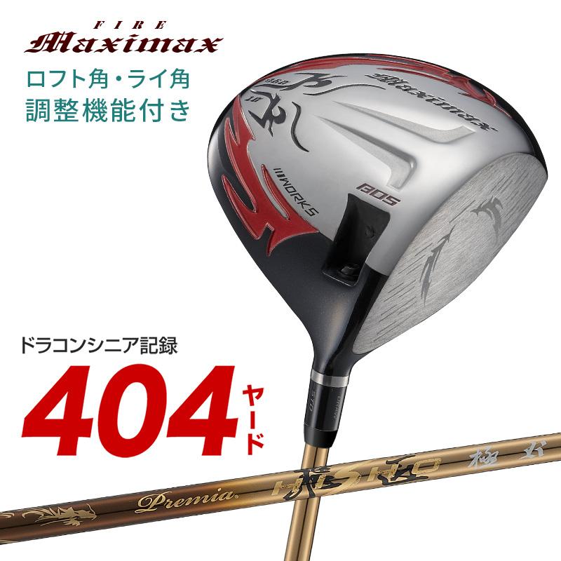 ワークスゴルフ 爆買い ドライバー メンズ ルール適合 マキシマックス
