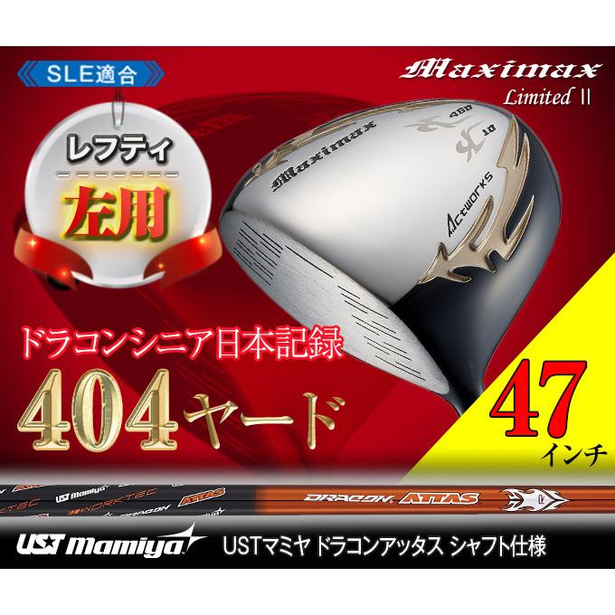 ワークスゴルフ 左用 ゴルフ クラブ レフティ ドライバー メンズ 長尺