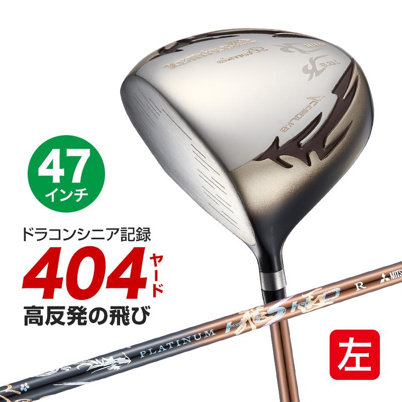 ワークスゴルフ ゴルフ クラブ ドライバー メンズ レフティ 47インチ