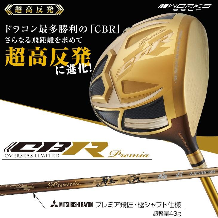 ワークスゴルフ ゴルフ クラブ ドライバー メンズ 46インチ 超高反発