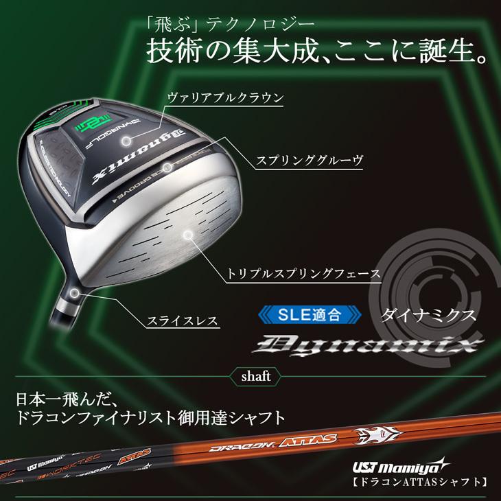 DYNAGOLF（ダイナゴルフ） ゴルフ クラブ メンズ ドライバー 45インチ