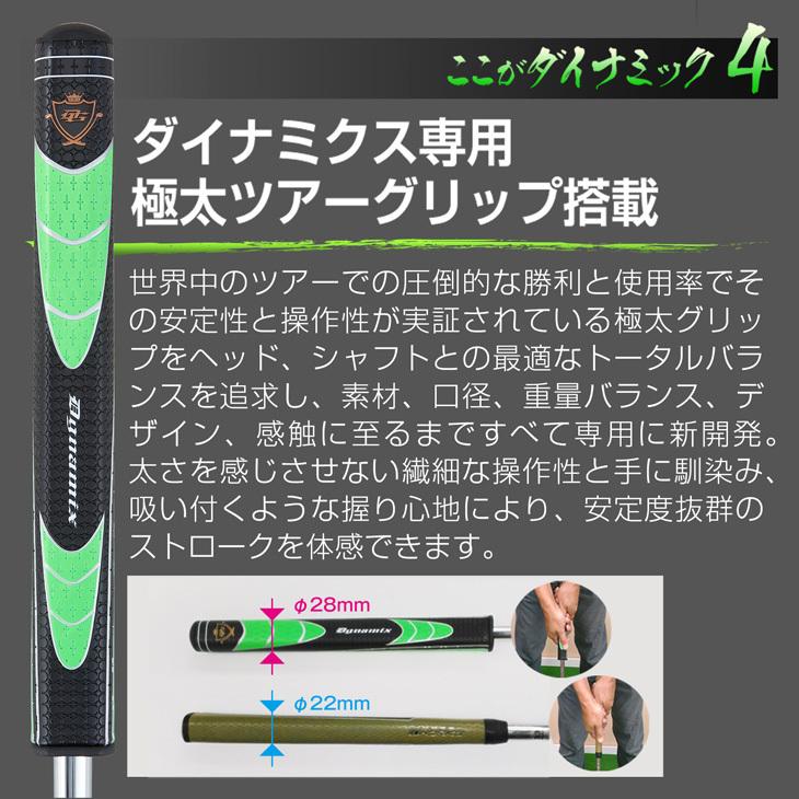 DYNAGOLF（ダイナゴルフ） ゴルフ クラブ メンズ パター マレット型 34