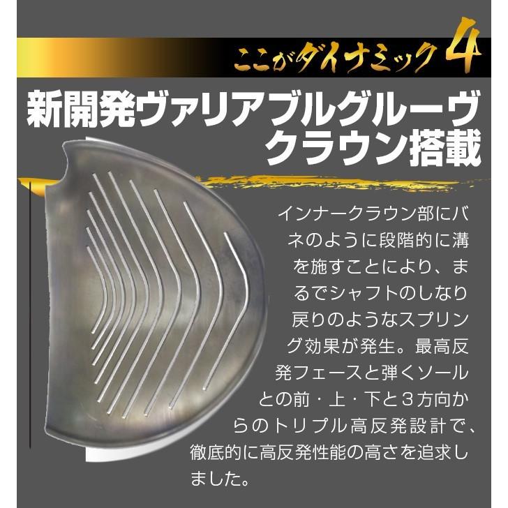 DYNAGOLF（ダイナゴルフ） ゴルフ クラブ メンズ ドライバー 46インチ