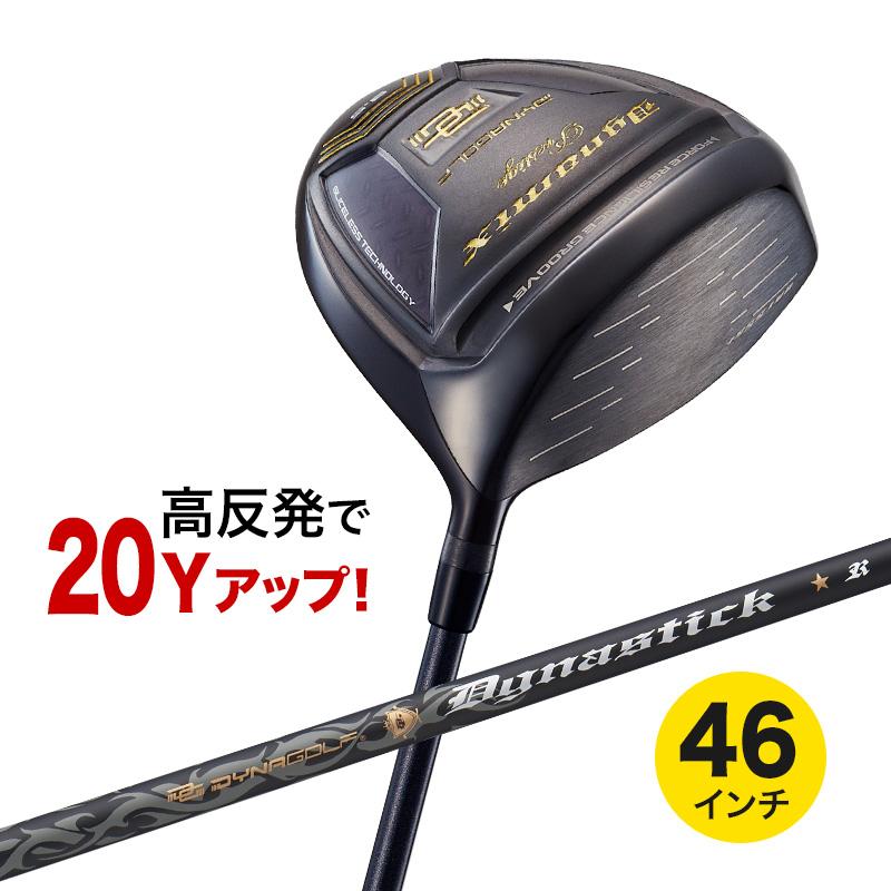 DYNAGOLF（ダイナゴルフ） ゴルフ クラブ メンズ ドライバー 46インチ
