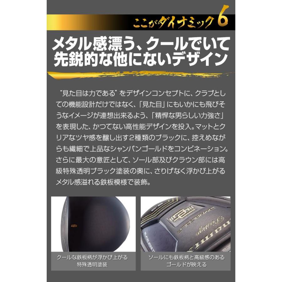 DYNAGOLF（ダイナゴルフ） ゴルフ クラブ メンズ ドライバー 46インチ