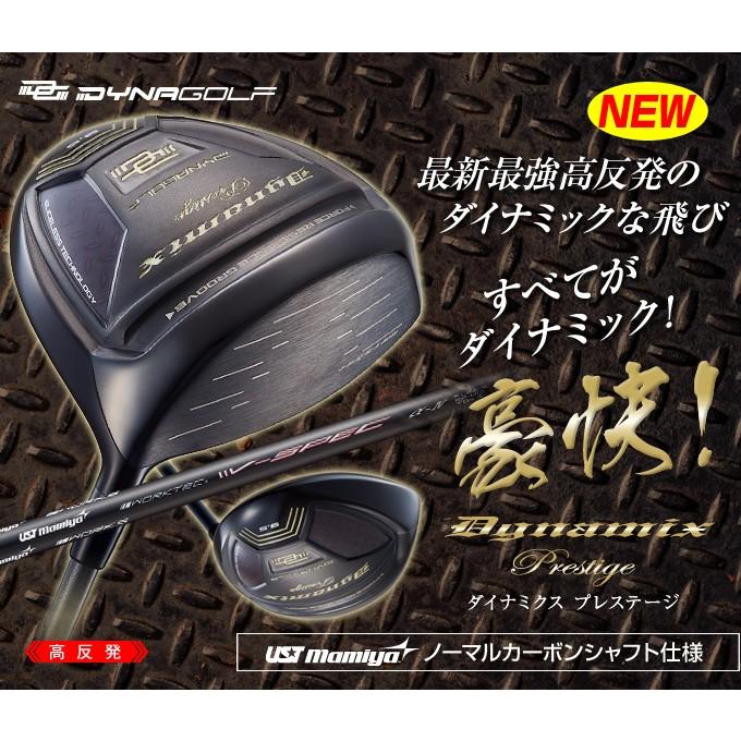 DYNAGOLF（ダイナゴルフ） ゴルフ クラブ メンズ ドライバー 46インチ