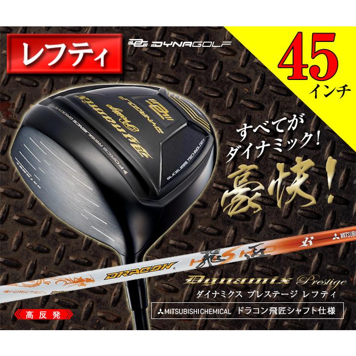 DYNAGOLF（ダイナゴルフ） ゴルフ クラブ ドライバー レフティ メンズ