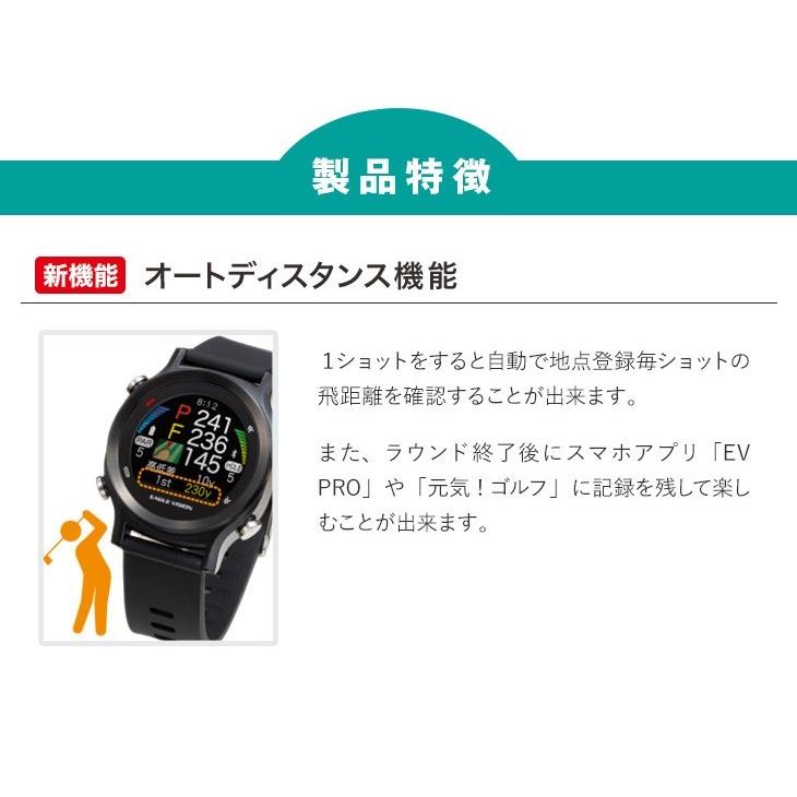 EAGLE VISION GPSゴルフナビ イーグルビジョン ウォッチ エース watch