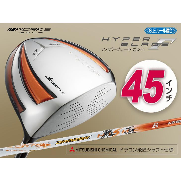 ワークスゴルフ 爆買い メンズ ドライバー 45インチ ルール適合