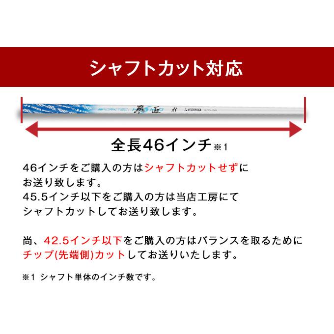 ワークスゴルフ ゴルフ シャフトのみ ドライバー用 三菱ケミカル