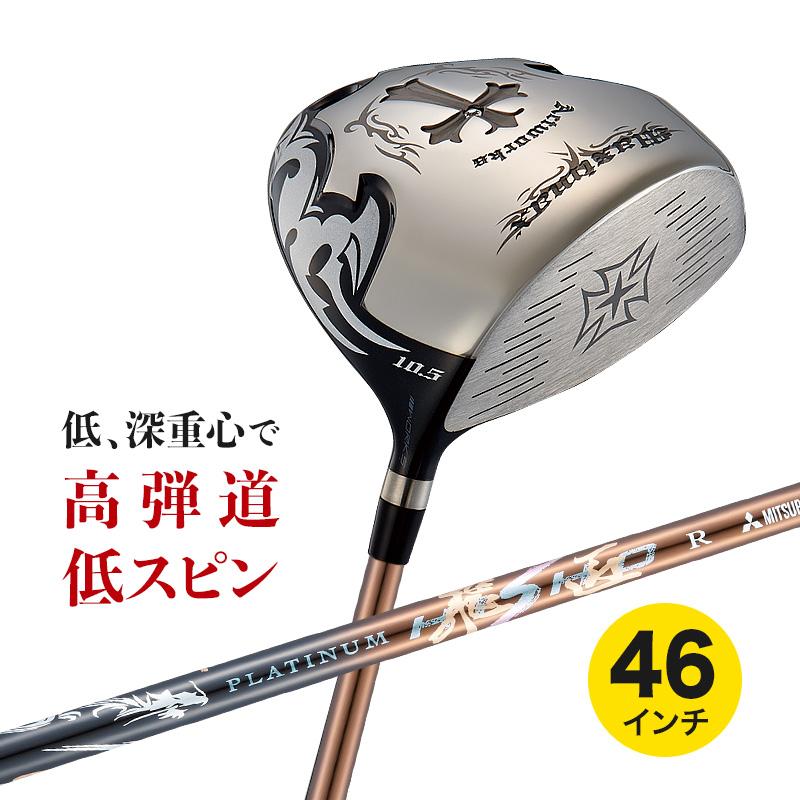 ワークスゴルフ ゴルフ クラブ ドライバー メンズ 46インチ ルール適合